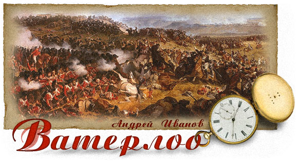 Наполеон Эссе По Истории Наполеон Эссе По Истории