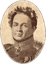 Г.-л. И. З. Ершов.