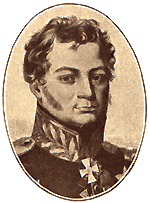 Г.-л. К. Ф. Казачковский.