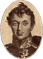 Г.-л. А. Я. Княжнин.