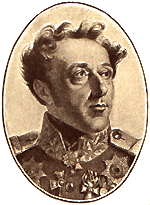 Г.-от-инф. Б. Я. Княжнин.