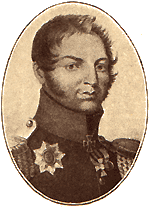 Г.-м. А. П. Кутузов.