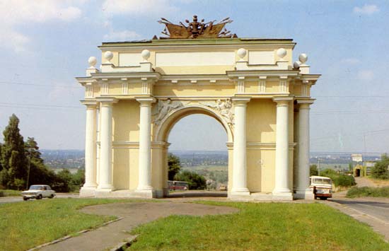 Novocherkask.Northern arch