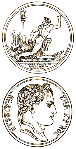 Медаль Французский орел на берегах Волги