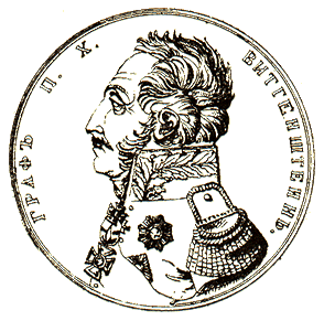 Медальон в честь графа П.X. Витгенштейна