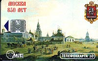 Вид Спасских ворот и их окрестностей в Москве.