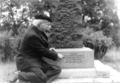 Stanislav Alexeevich Vereschagin, son of A. P. VEreschagin, next to one of the monuments on the Borodino field, September 1987.