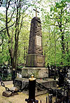 The fence of the Memorial