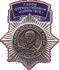 Увеличить?