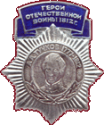 Увеличить?