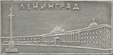 Увеличить?