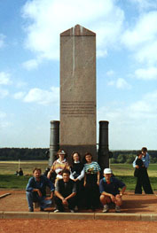 Borodino'99
