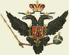 Русская армия в июне 1812 года