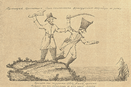 (Лубок).