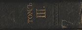 Том III