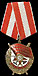 Знак ордена 'Красное Знамя' СССР. Учрежден в 1824 г.