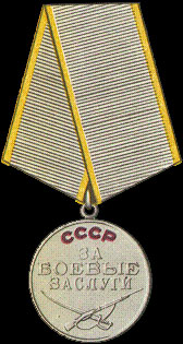 Медаль