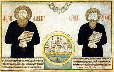 A.Denisov and S.Denisov Depicted with Vygovsk Community. 1810-is