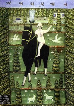 Zina Riding a Horse (Zina - an Athlete). 1996