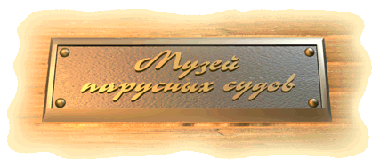 ����� �������� �����